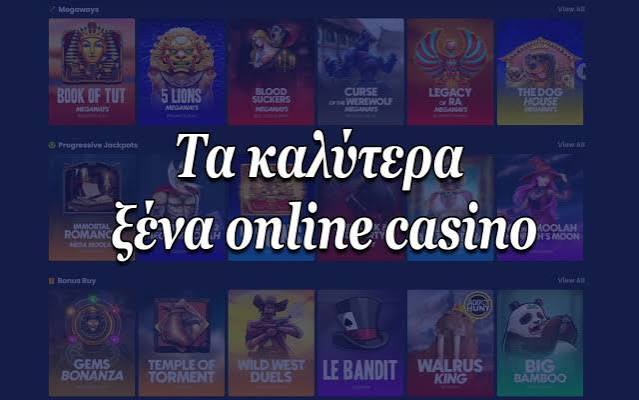 Καζίνο Χωρίς Ταυτοποίηση Παίξτε Ανώνυμα Καζίνο Χωρίς Ταυτοποίηση Παίξτε Ανώνυμα